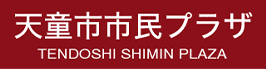 tendoshishiminplaza