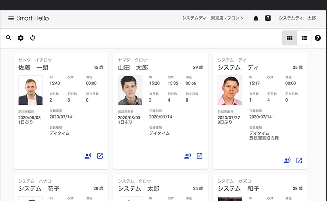 イメージ