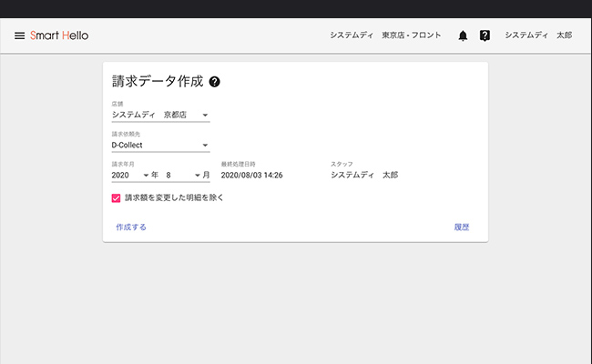 イメージ