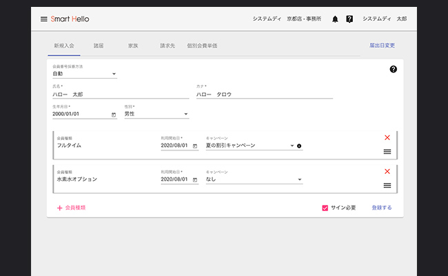 イメージ