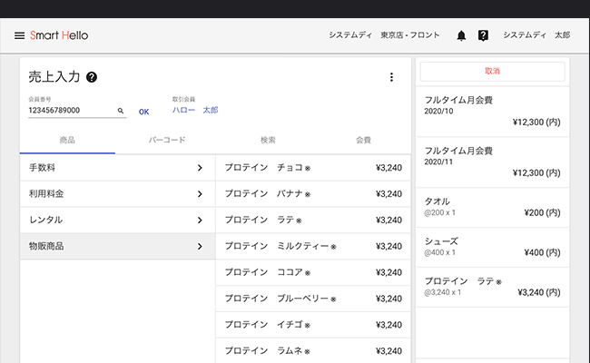 イメージ